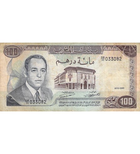 MAROC, HASSAN II - 100 DIRHAMS 1970 - TB