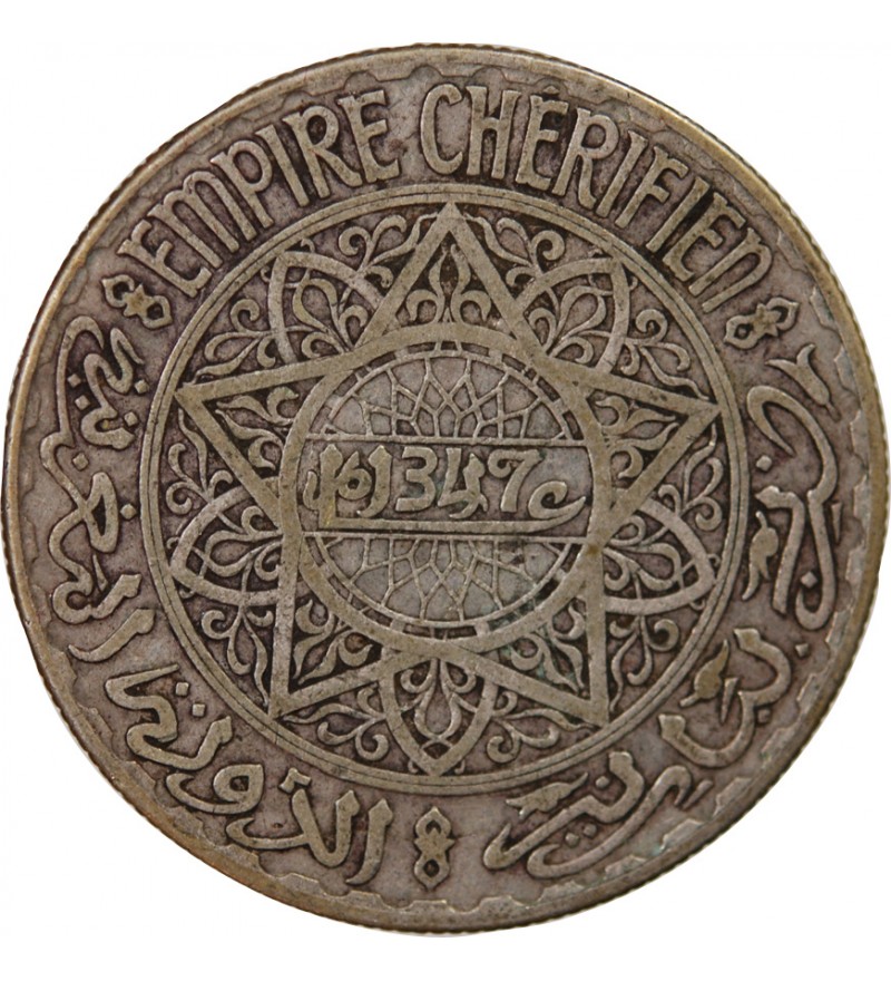 MAROC, MOHAMMED V - 20 FRANCS ARGENT 1347 (1929)
