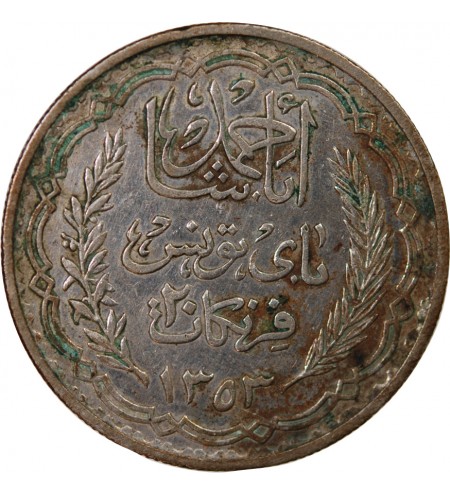 TUNISIE, AHMAD PASHA - 20 FRANCS ARGENT 1353 (1935)