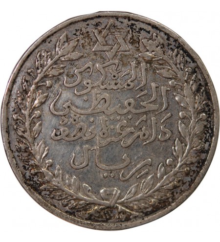 MAROC, YOUSSEF - 5 DIRHAMS ARGENT 1329 (1911)