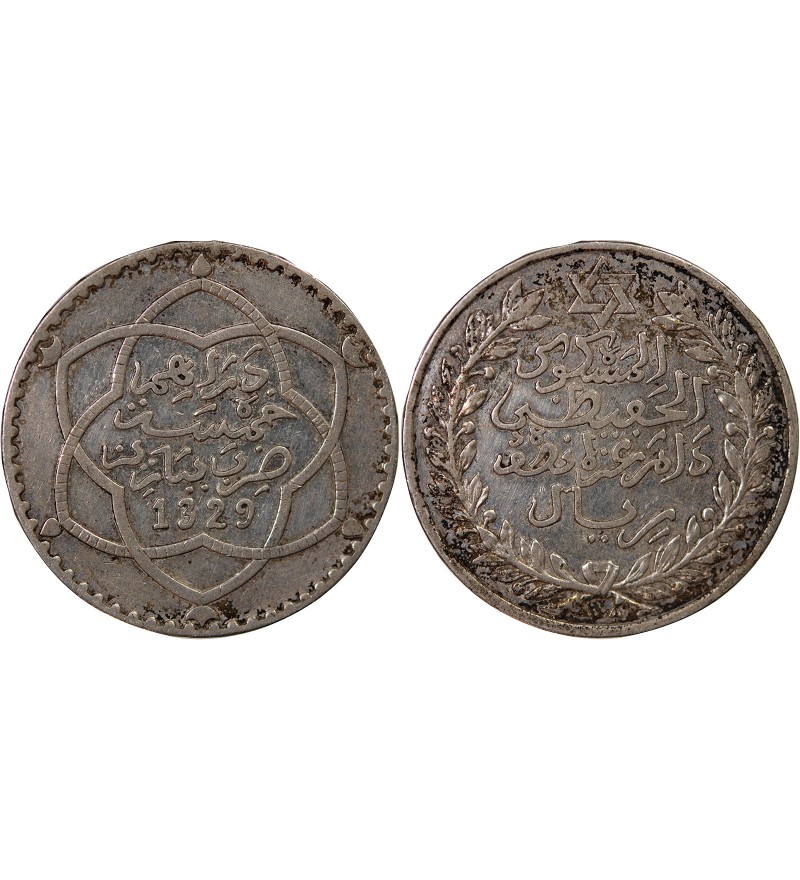 MAROC, YOUSSEF - 5 DIRHAMS ARGENT 1329 (1911)