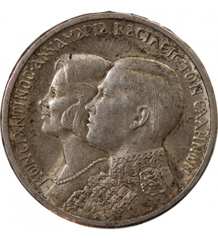 GRÈCE - 30 DRACHME ARGENT 1964 - MARIAGE ROYAL