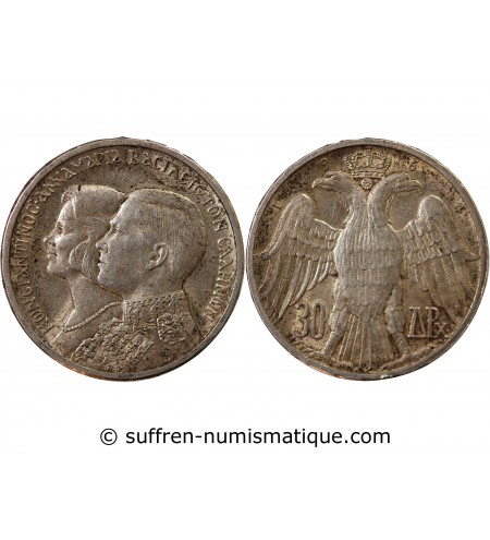 GRÈCE - 30 DRACHME ARGENT 1964 - MARIAGE ROYAL