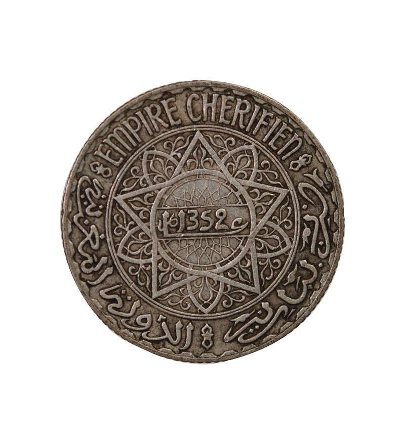MAROC, MOHAMMED V - 5 FRANCS ARGENT 1352 (1934)