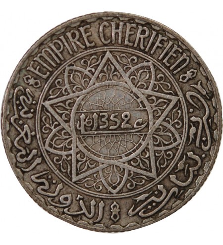 MAROC, MOHAMMED V - 5 FRANCS ARGENT 1352 (1934)