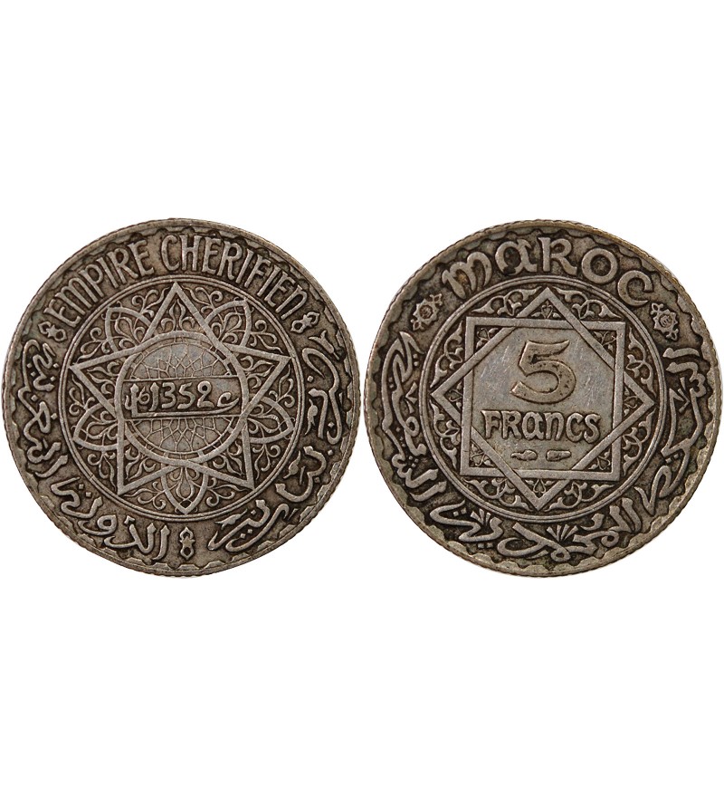MAROC, MOHAMMED V - 5 FRANCS ARGENT 1352 (1934)