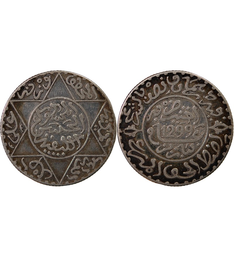 MAROC, HASSAN Ier - 2 1/2 DIRHAMS ARGENT 1299 (1882)