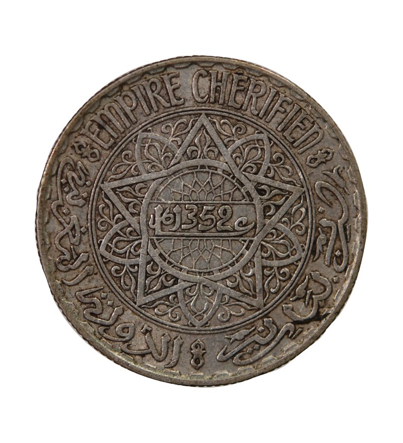 MAROC, MOHAMMED V - 10 FRANCS ARGENT 1352 (1934)