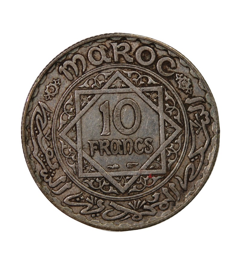 MAROC, MOHAMMED V - 10 FRANCS ARGENT 1352 (1934)