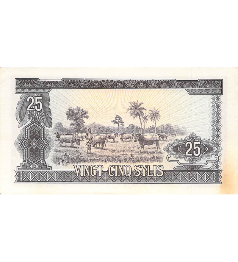 GUINÉE - 25 SYLIS 1971 - SPL
