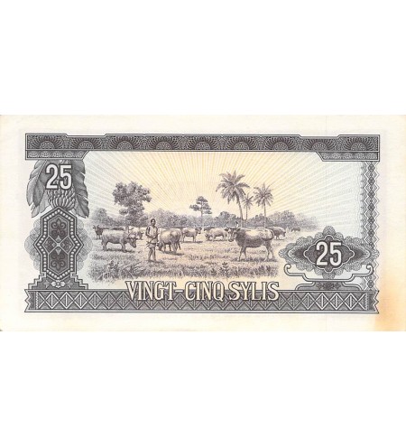 GUINÉE - 25 SYLIS 1971 - SPL