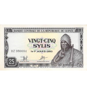 GUINÉE - 25 SYLIS 1971 - SPL 2