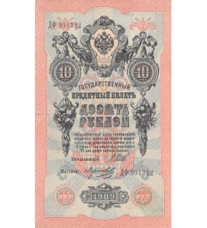 RUSSIE - 10 ROUBLES 1909 - TTB+ 2