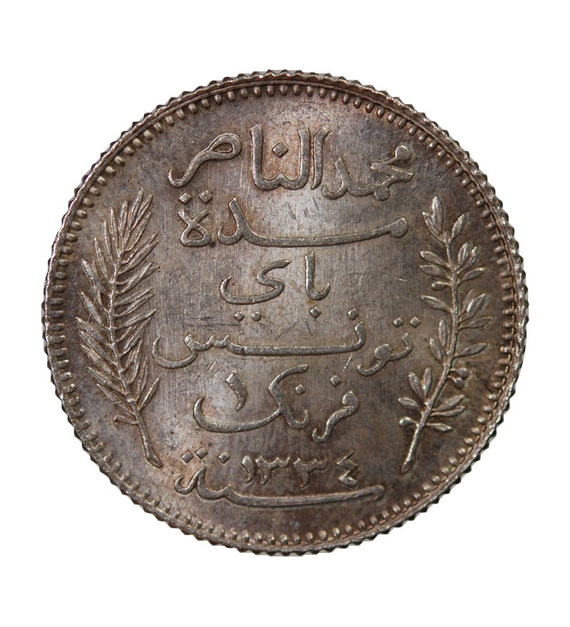 TUNISIE, MUHAMMAD AL-NASIR - 1 FRANC ARGENT 1915 A PARIS