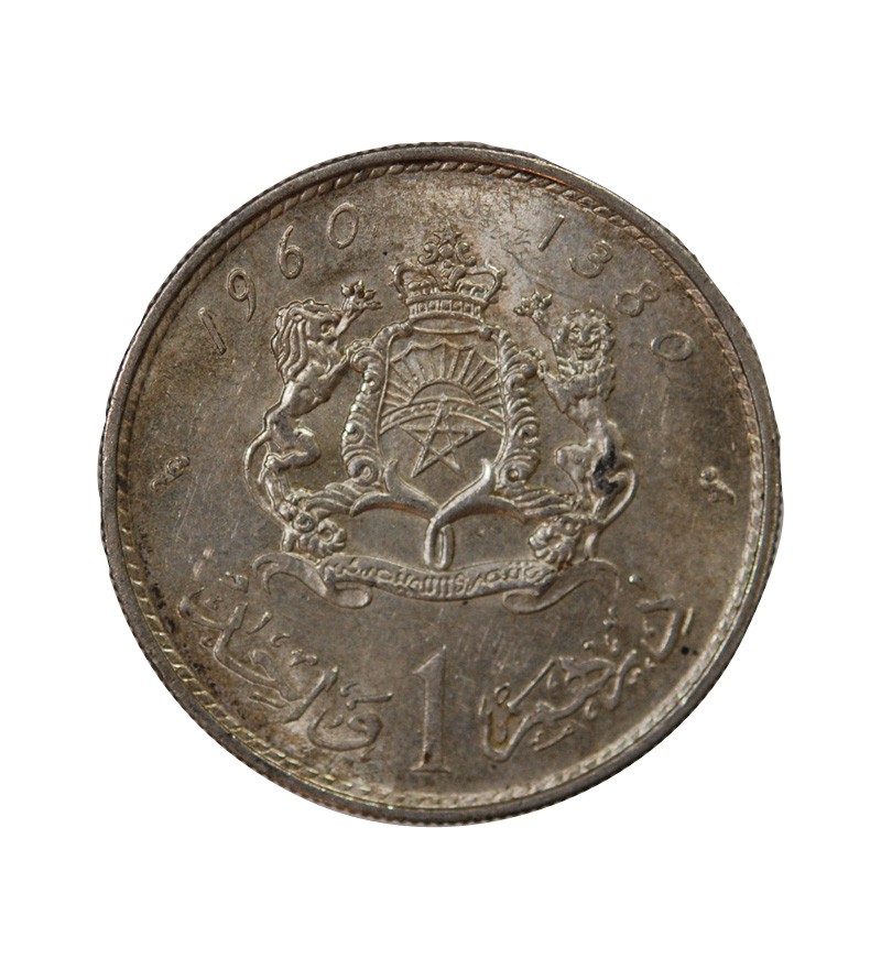 MAROC, MOHAMMED V - 1 DIRHAM ARGENT 1960