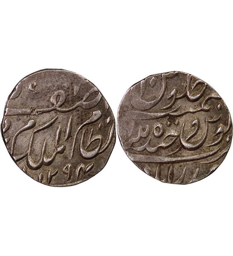 INDE, HYDERABAD, MAHBUB ALI KHAN II - 1/2 RUPEE ARGENT 1294 (1877)