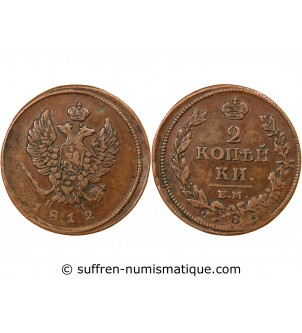 RUSSIE, ALEXANDRE Ier - 2 KOPECKS 1812 EM HM