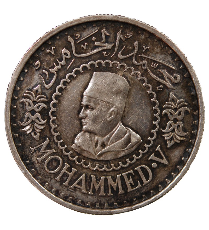MAROC, MOHAMMED V - 500 FRANCS ARGENT 1376 (1956)