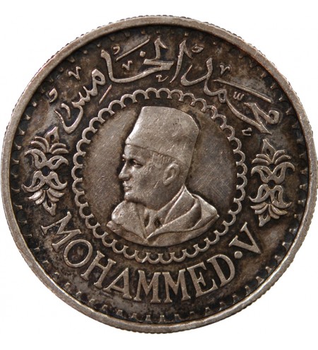 MAROC, MOHAMMED V - 500 FRANCS ARGENT 1376 (1956)