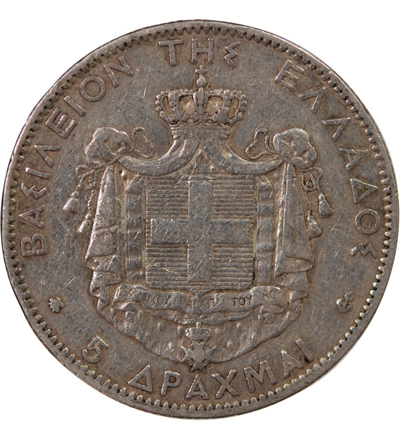 GRÈCE, GEORGES Ier - 5 DRACHME ARGENT 1876 A