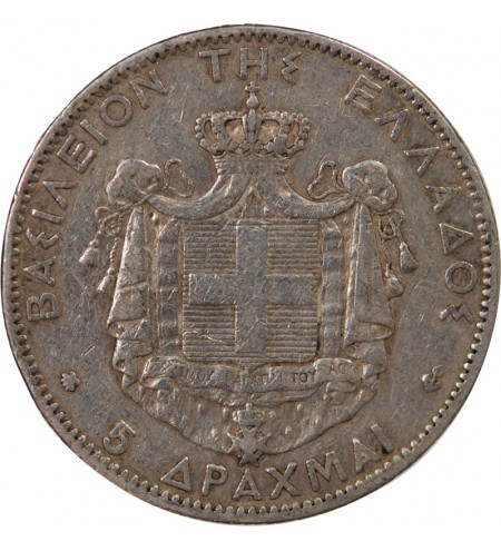 GRÈCE, GEORGES Ier - 5 DRACHME ARGENT 1876 A