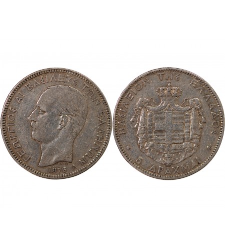 GRÈCE, GEORGES Ier - 5 DRACHME ARGENT 1876 A