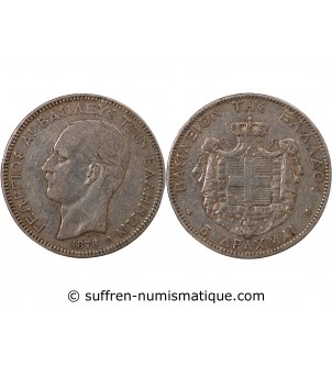 GRÈCE, GEORGES Ier - 5 DRACHME ARGENT 1876 A