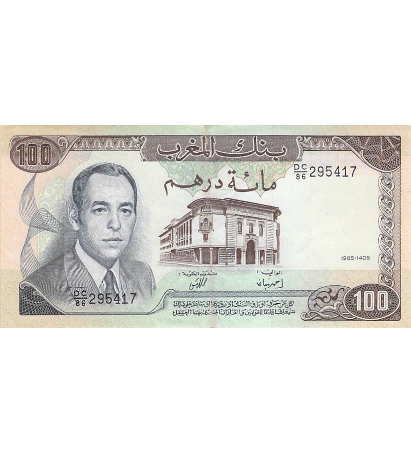 MAROC, HASSAN II - 100 DIRHAMS 1985 - TTB