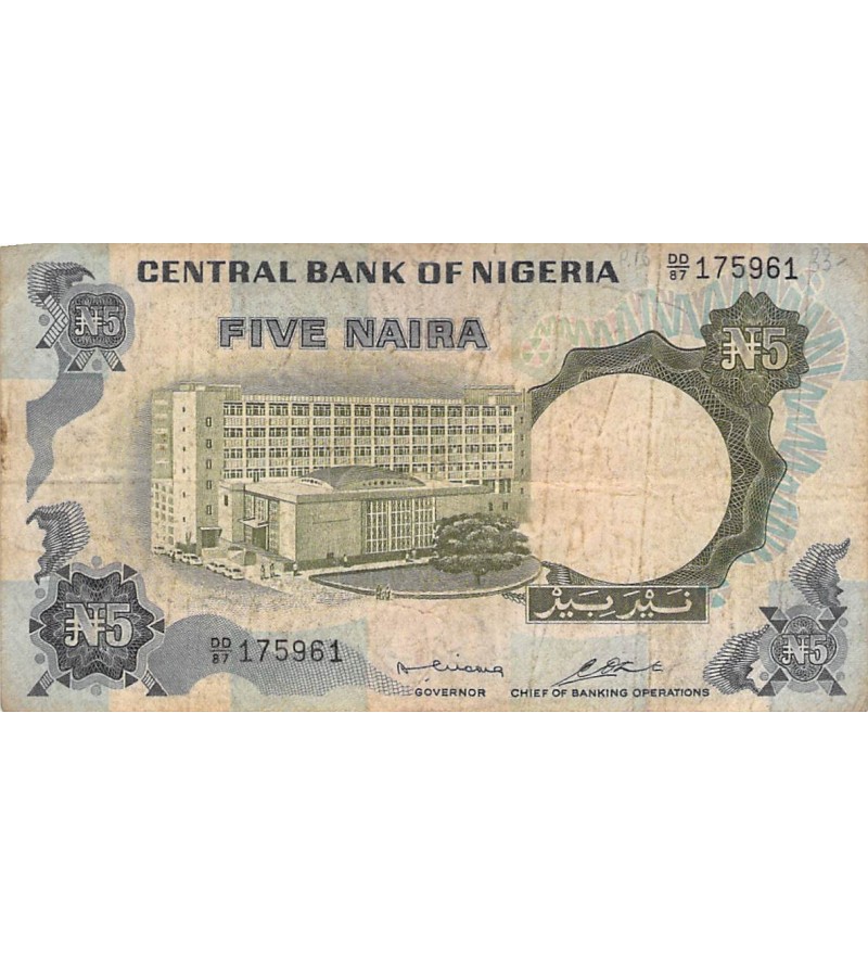 NIGERIA - 5 NAIRA 1973 / 1978 - TB