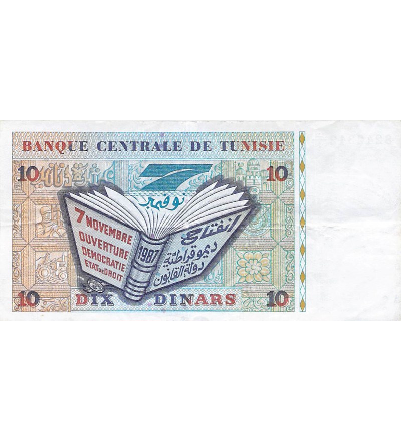 TUNISIE, IBN KHALDOUN - 10 DINARS 07/11/1994 - TB+