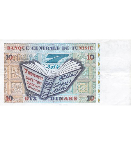 TUNISIE, IBN KHALDOUN - 10 DINARS 07/11/1994 - TB+