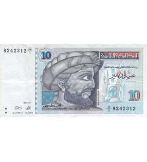 TUNISIE, IBN KHALDOUN - 10 DINARS 07/11/1994 - TB+ 2
