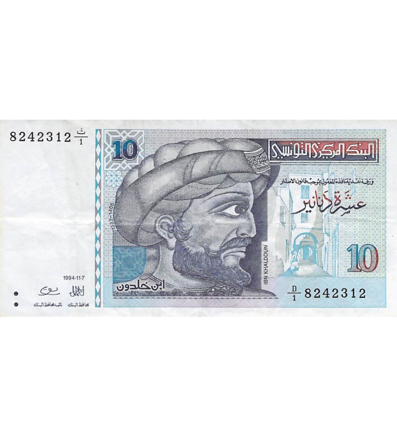 TUNISIE, IBN KHALDOUN - 10 DINARS 07/11/1994 - TB+