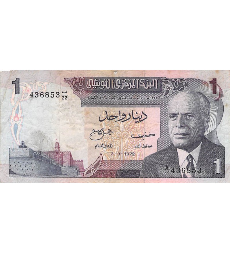 TUNISIE, HABIB BOURGUIBA - 1 DINAR 03/08/1972 - TB+