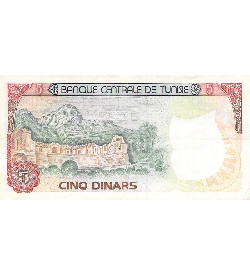 TUNISIE, HABIB BOURGUIBA - 5 DINARS 15/10/1980 - TTB