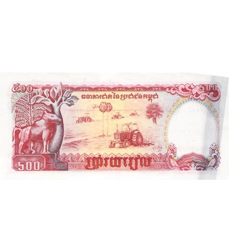 CAMBODGE, ANGKOR VAT - 500 RIELS 1991 - P.NEUF