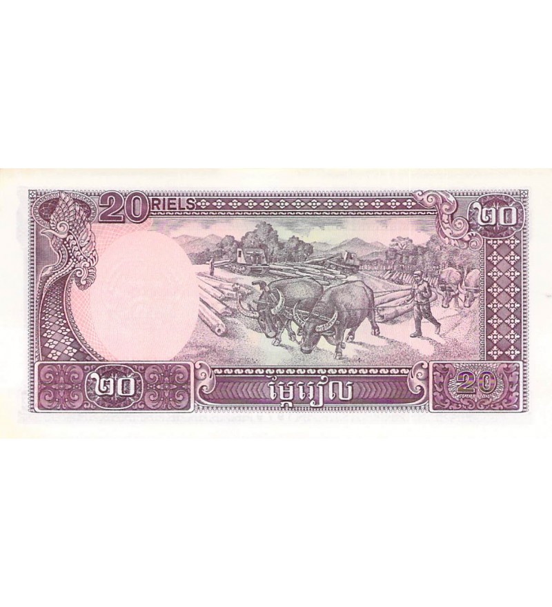 CAMBODGE - 20 RIELS 1979 - P.NEUF