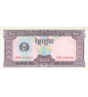 CAMBODGE - 20 RIELS 1979 - P.NEUF 2