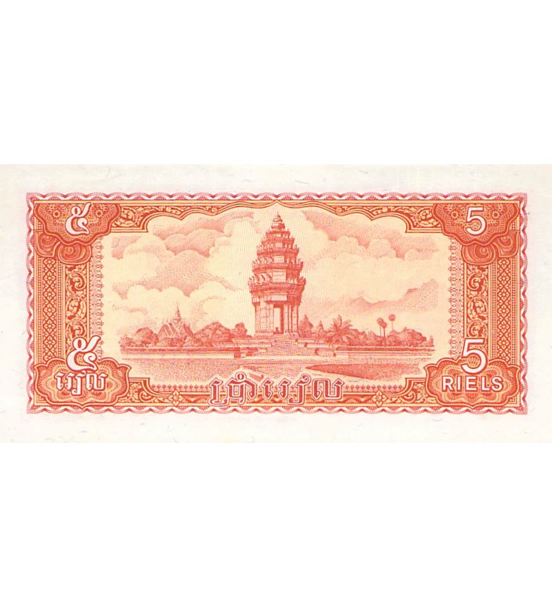 CAMBODGE - 5 RIELS 1987 - P.NEUF