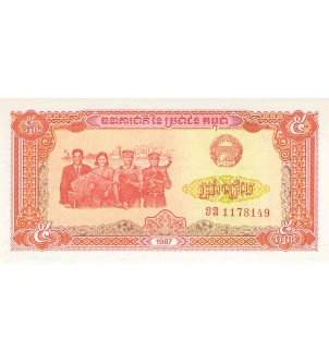 CAMBODGE - 5 RIELS 1987 - P.NEUF 2