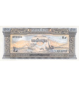 CAMBODGE - 50 RIELS 1972 - P.NEUF