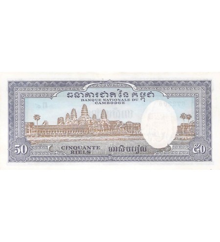 CAMBODGE - 50 RIELS 1972 - P.NEUF