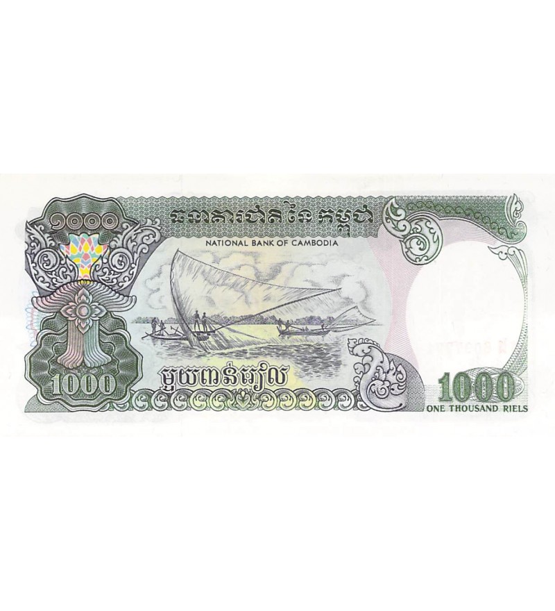 CAMBODGE - 1000 RIELS 1992 - P.NEUF