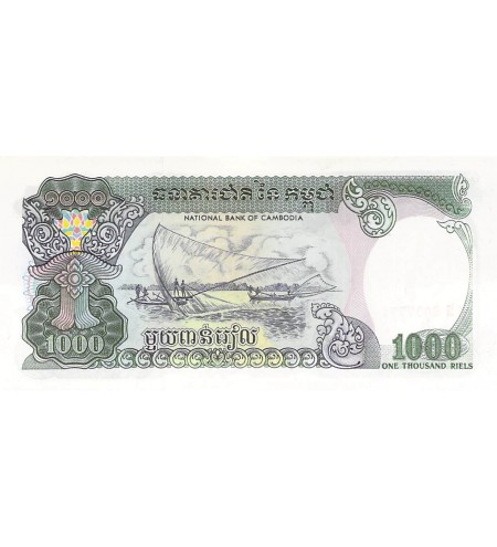 CAMBODGE - 1000 RIELS 1992 - P.NEUF