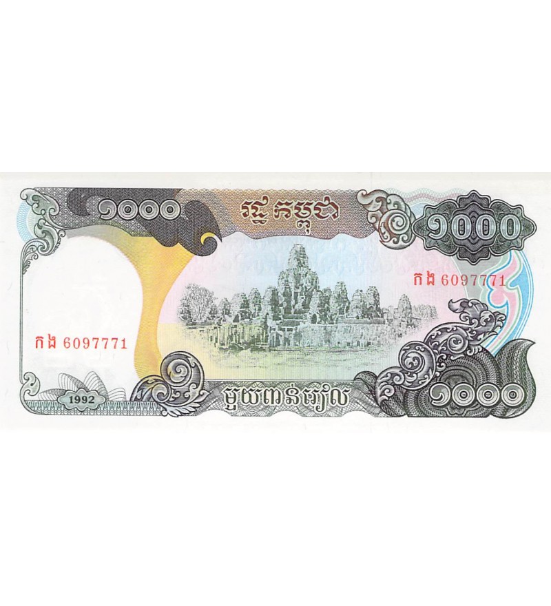 CAMBODGE - 1000 RIELS 1992 - P.NEUF