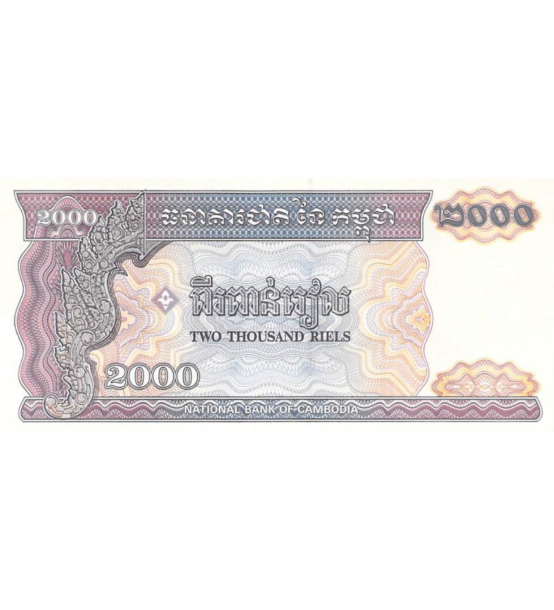 CAMBODGE, NORODOM SIHANOUK - 2000 RIELS 1992 - NEUF