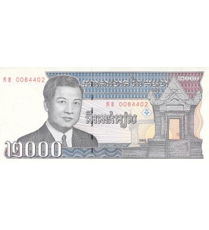 CAMBODGE, NORODOM SIHANOUK - 2000 RIELS 1992 - NEUF 2