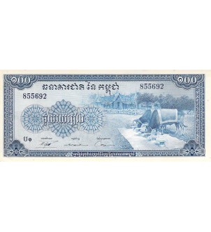 CAMBODGE - 100 RIELS 1972 - P.NEUF