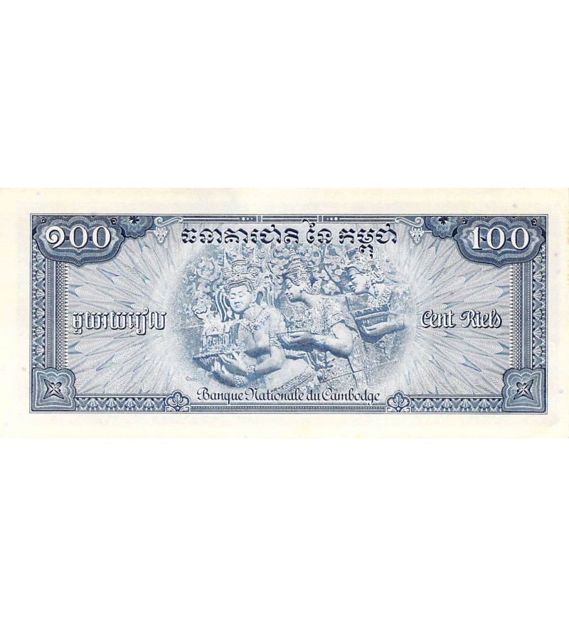 CAMBODGE - 100 RIELS 1972 - P.NEUF