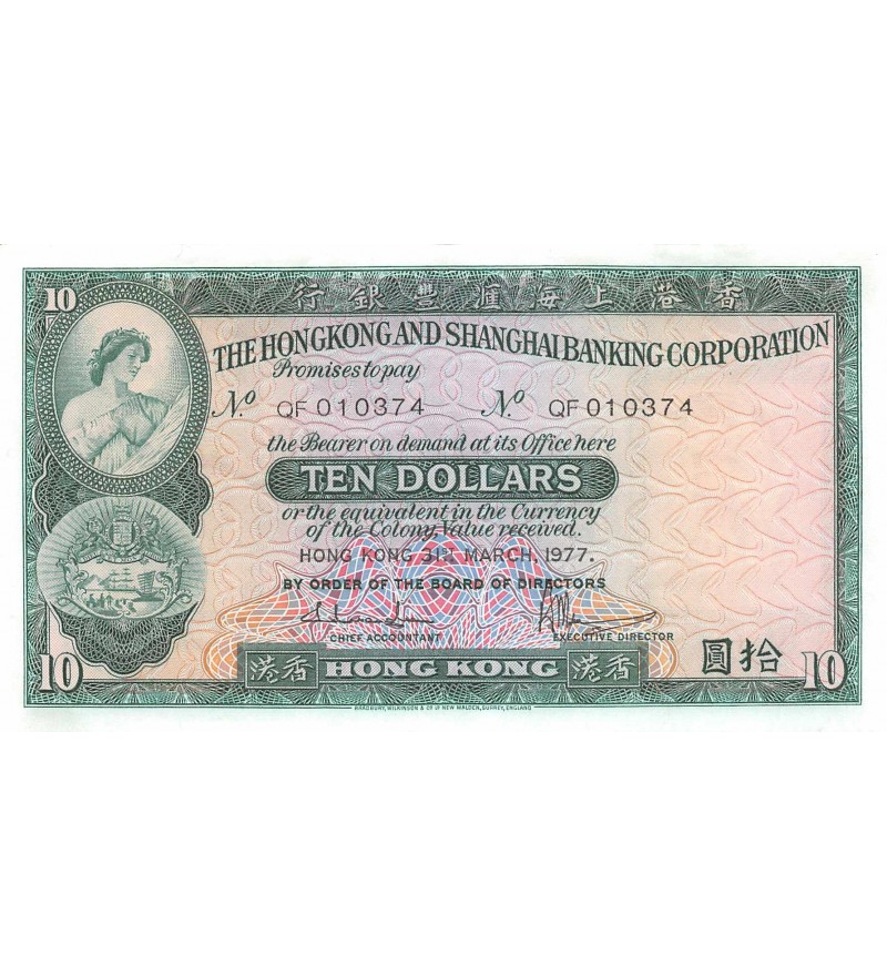 HONK KONG - 10 DOLLARS 1977